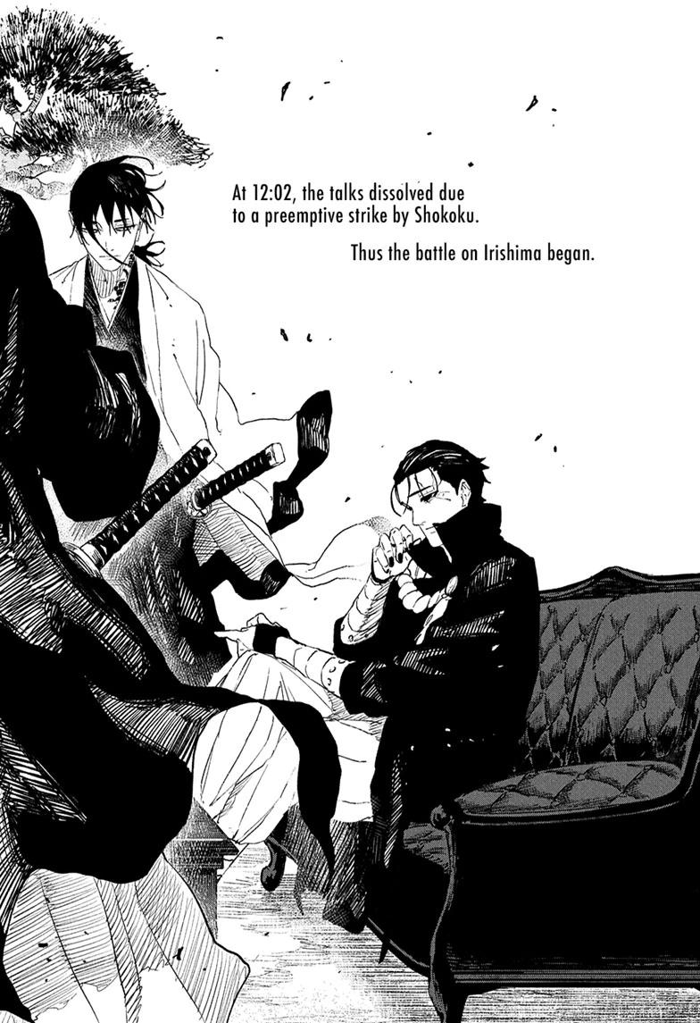 Kagurabachi, chapter 117, image 18