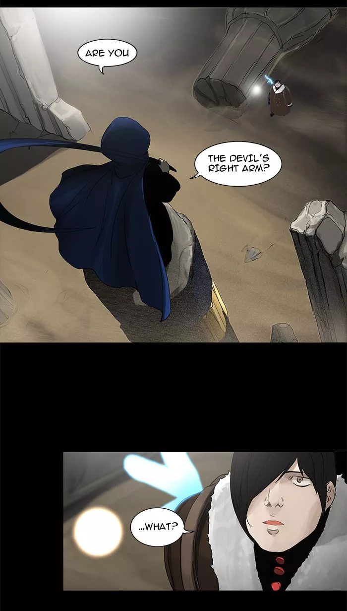 Tower of God, chapter 125, image 6