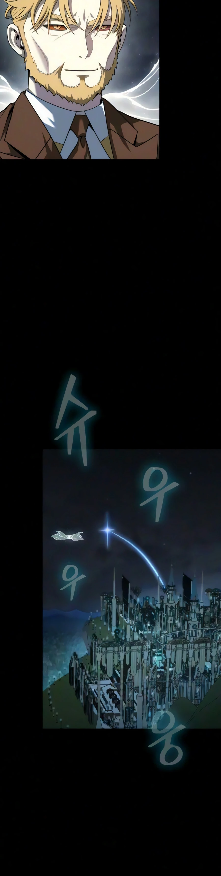 Steel-Eating Player, chapter 101, image 25