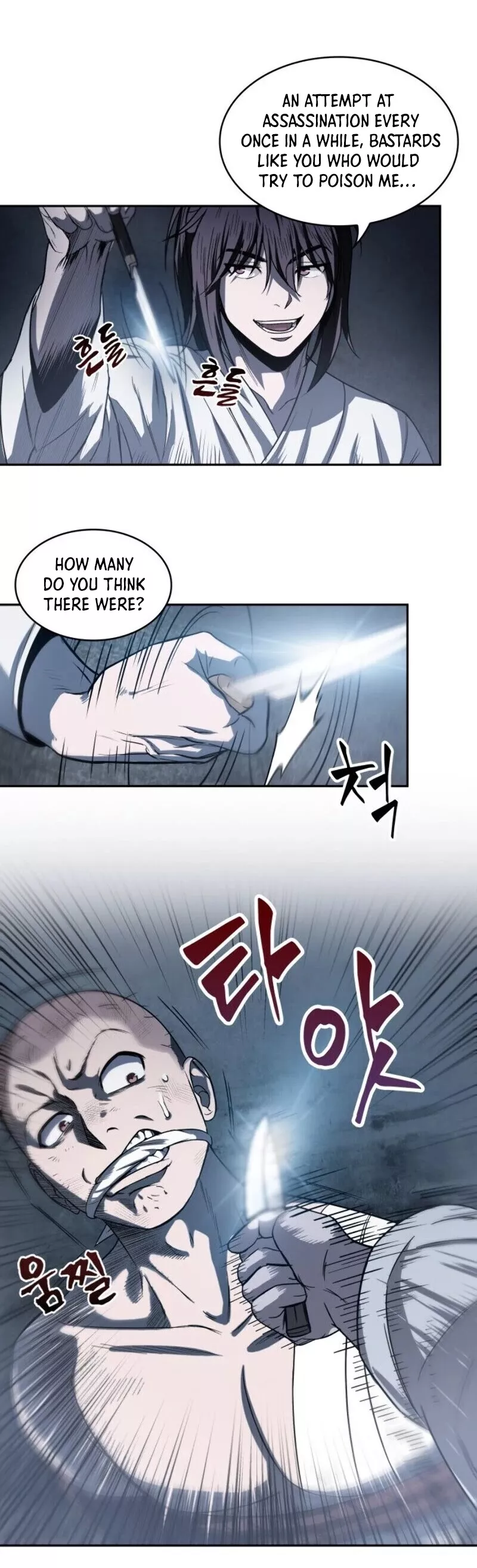 Nano Machine, chapter 14, image 15