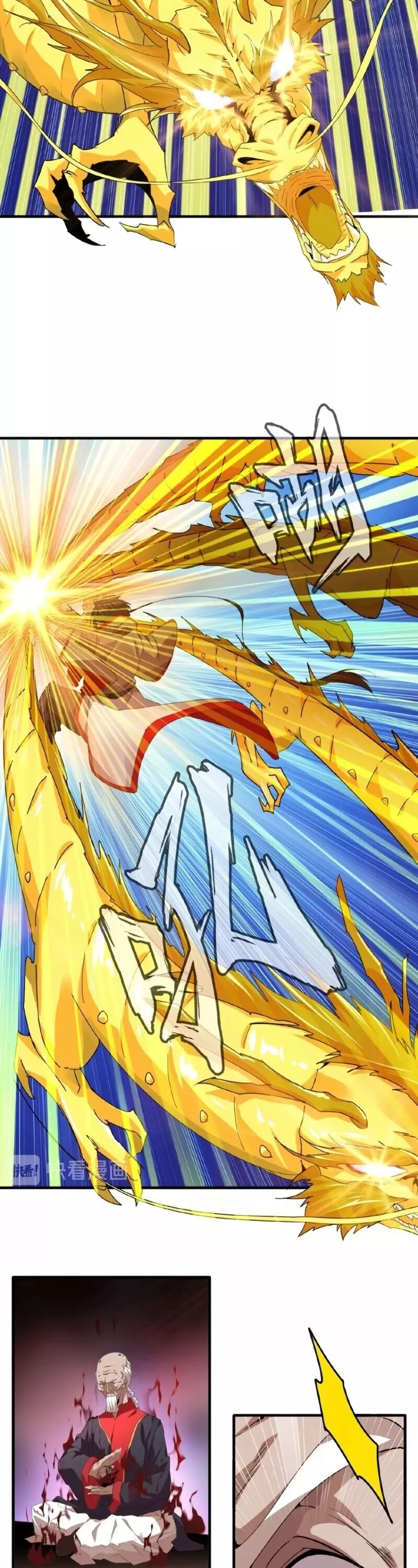 Magic Emperor, chapter 15, image 15