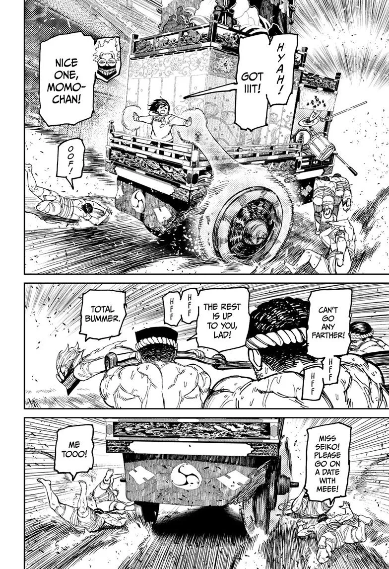 Dandadan, chapter 126, image 17