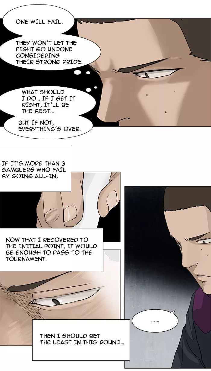 Tower of God, chapter 154, image 6