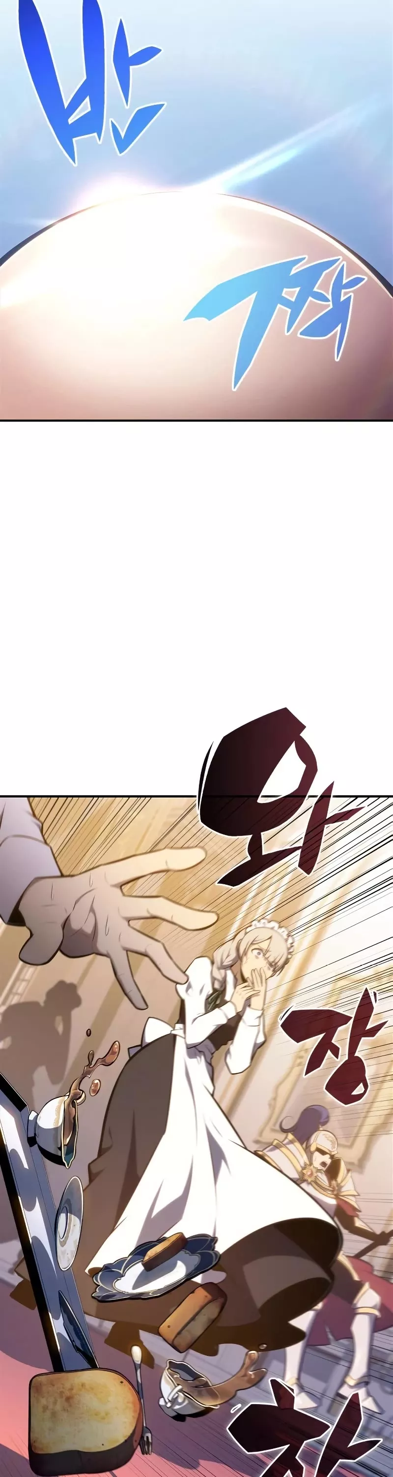 Solo Max-Level Newbie, chapter 129, image 57