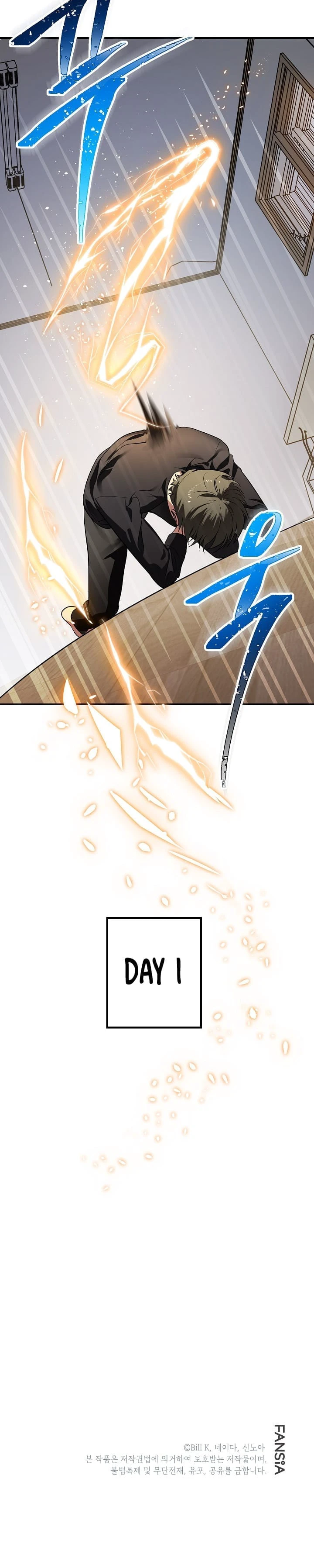 SSS-Class Suicide Hunter, chapter 3, image 16