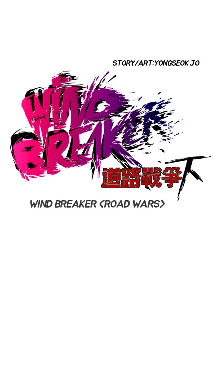 Wind Breaker, chapter 158, image 6