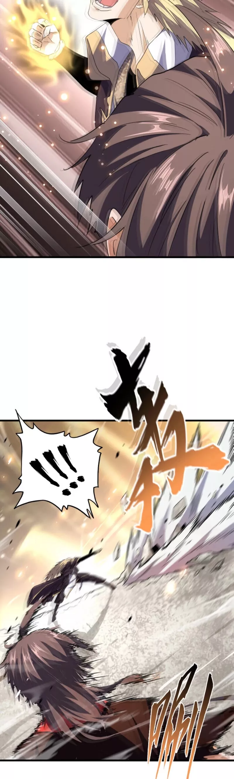 Magic Emperor, chapter 195, image 21