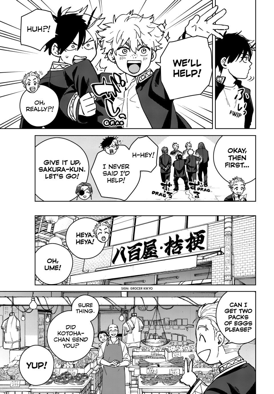 Wind Breaker, chapter 139.1, image 12