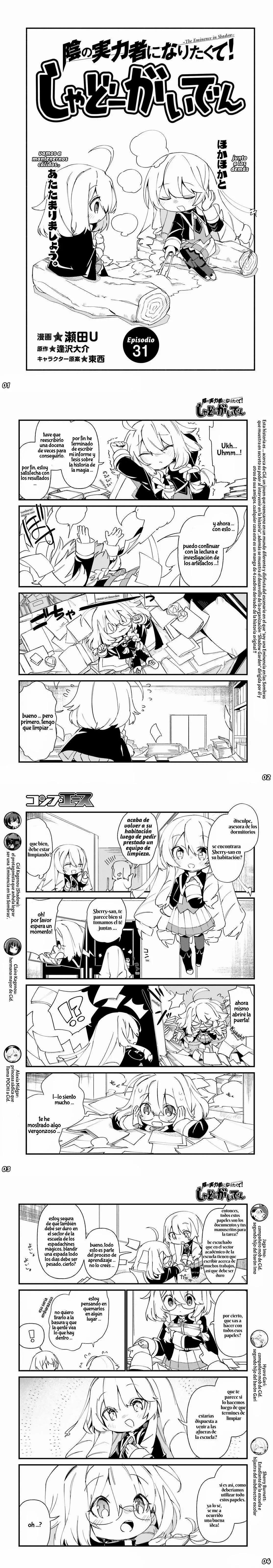 Kage no Jitsuryokusha ni Naritakute! Shadow Gaiden, chapter 31, image 2