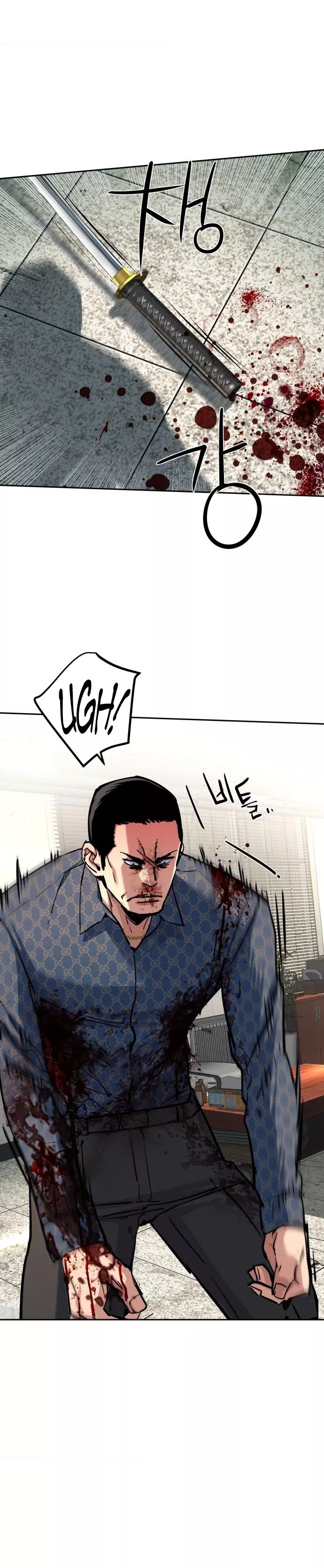 Teenage Mercenary, chapter 233, image 5