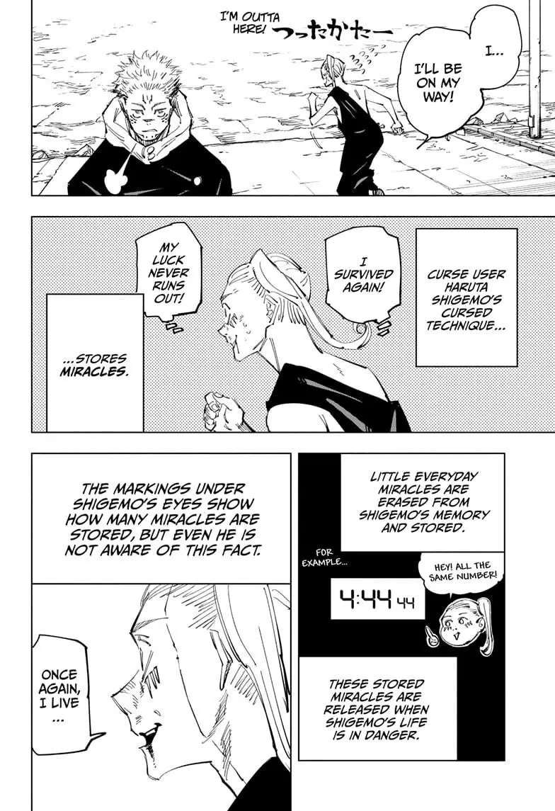 Jujutsu Kaisen, chapter 119, image 12