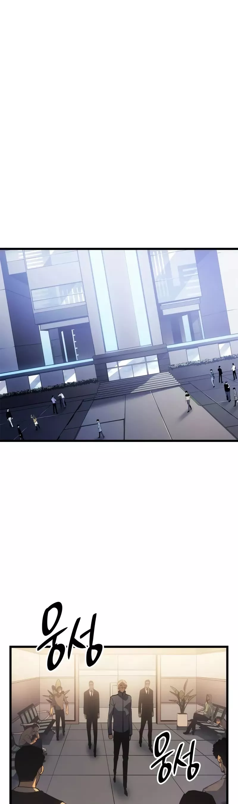 Solo Leveling: Ragnarok, chapter 34, image 40
