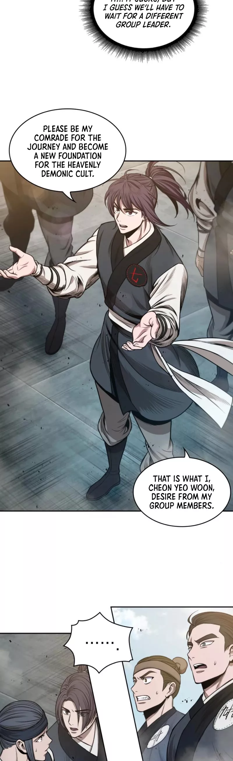 Nano Machine, chapter 39, image 6