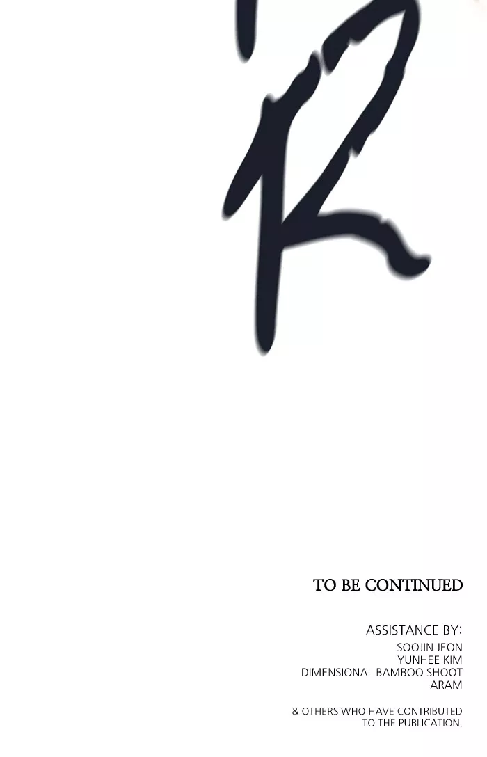 Tower of God, chapter 505, image 160