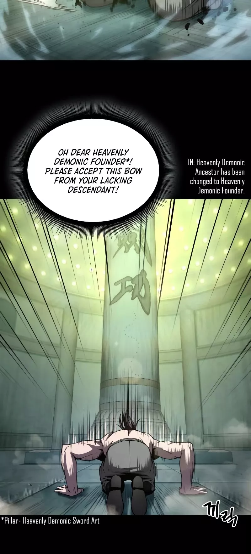 Nano Machine, chapter 74, image 16