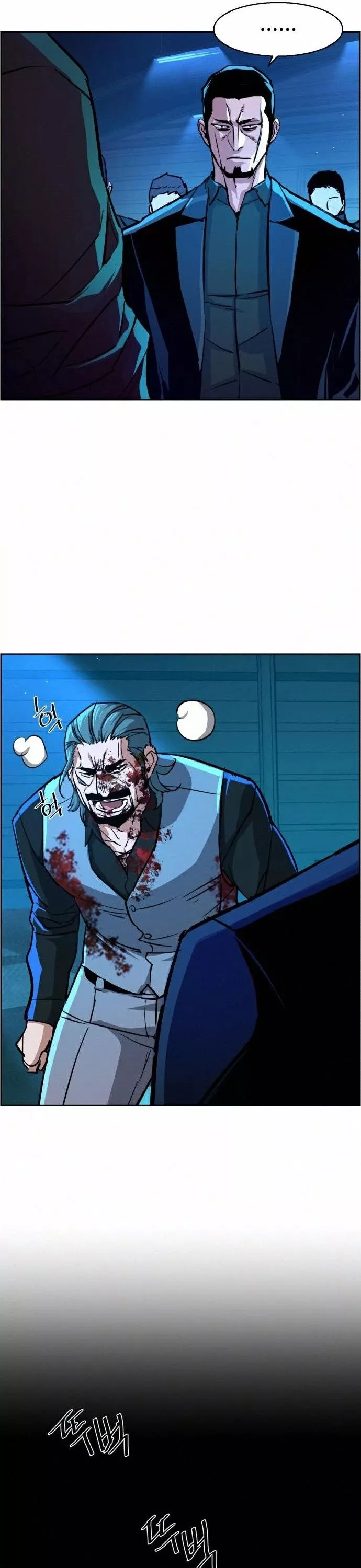 Teenage Mercenary, chapter 82, image 34