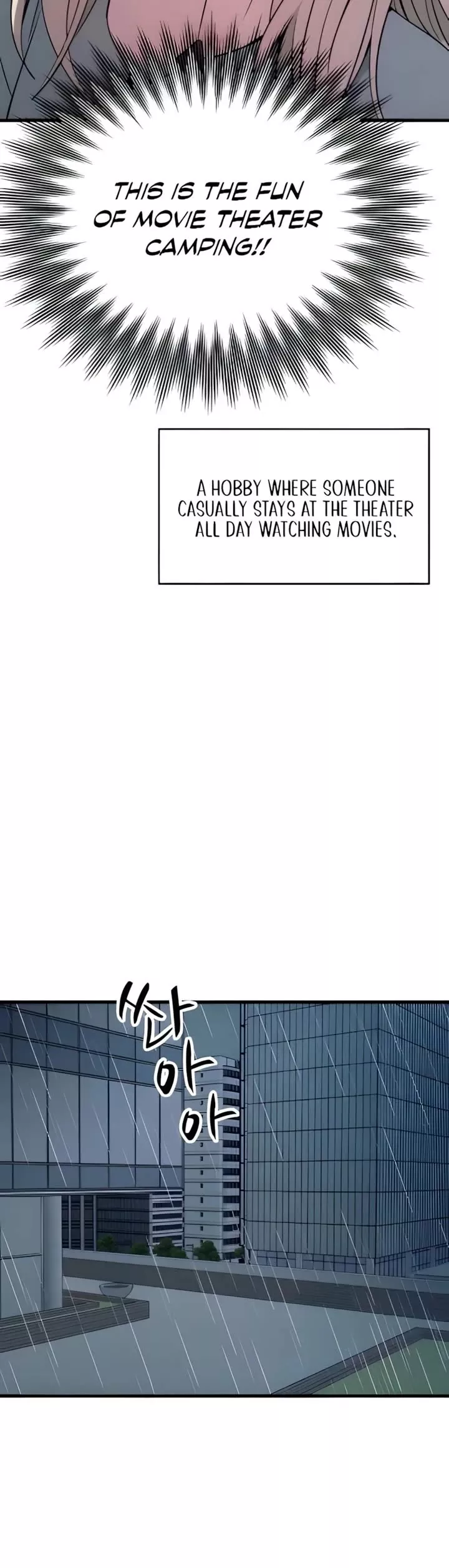 My Bias Gets on the Last Train, chapter 39, image 9