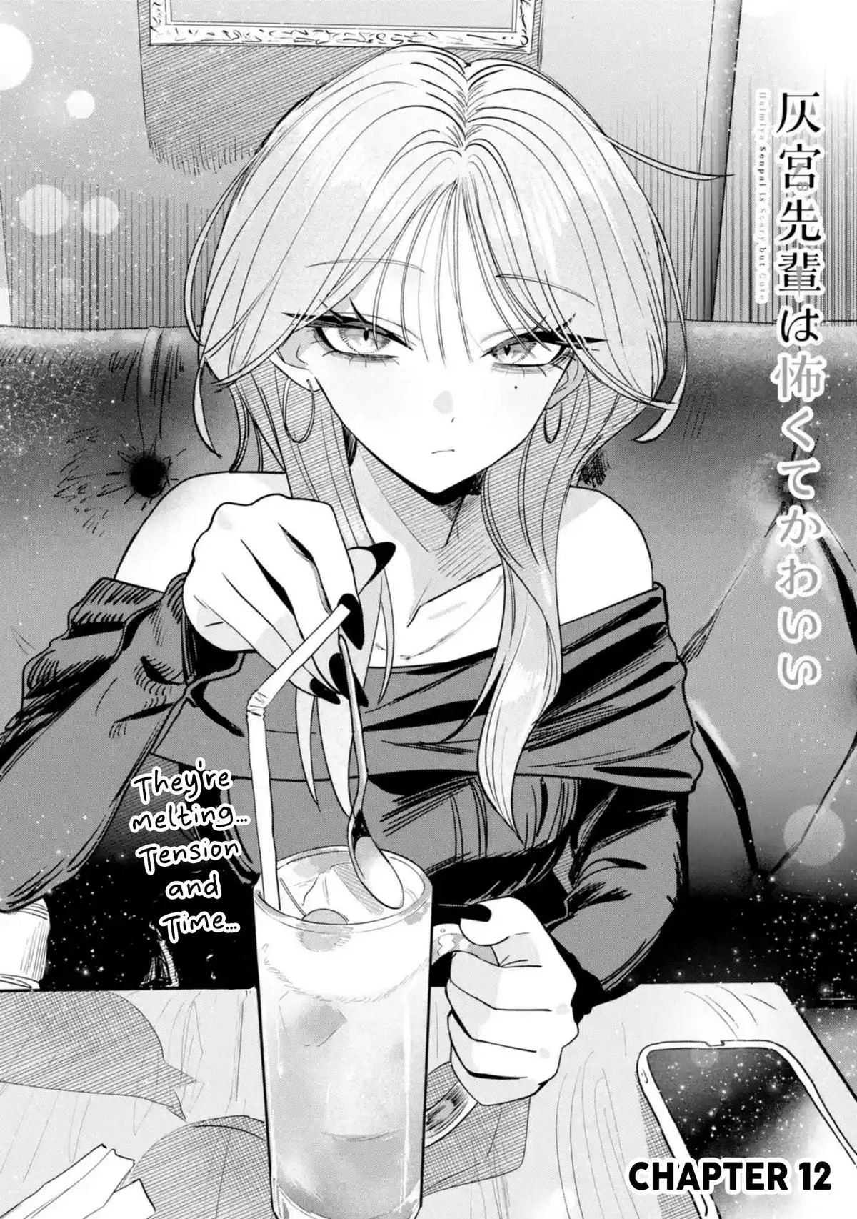 Haimiya-senpai wa Kowakute Kawaii, chapter 12, image 2