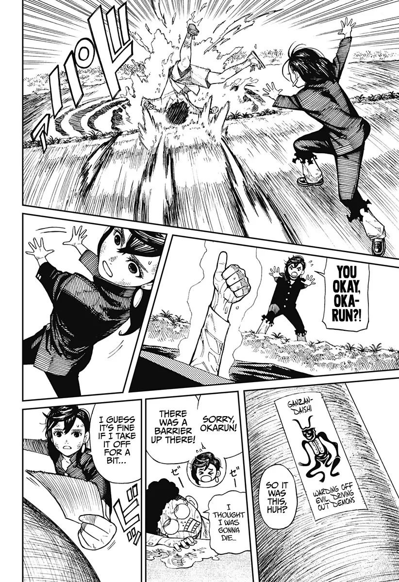 Dandadan, chapter 2, image 8