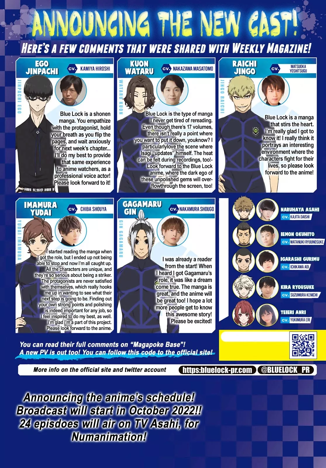 Blue Lock, chapter 173, image 2