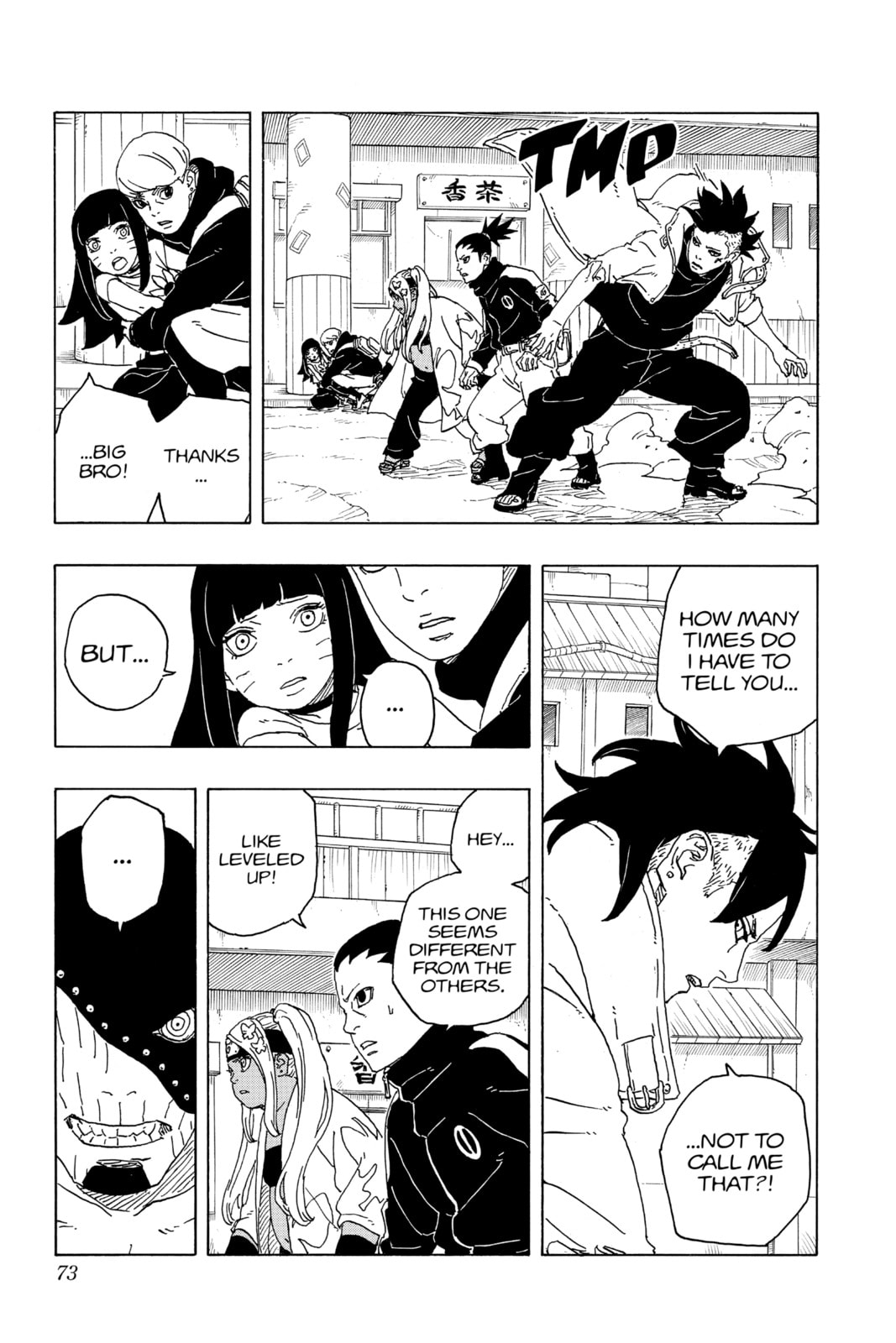 Boruto: Two Blue Vortex, chapter 2, image 15