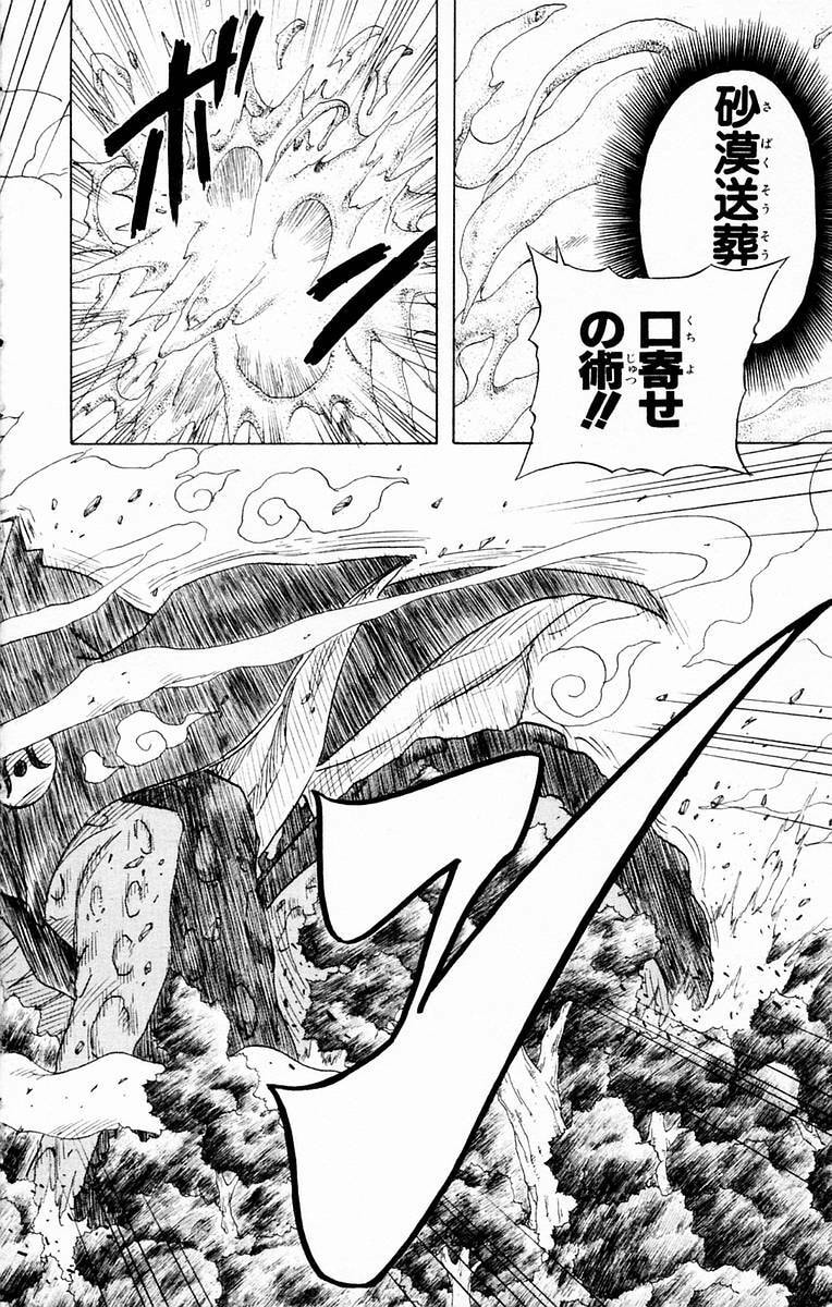 Naruto, chapter 134, page 14