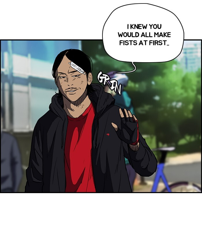 Wind Breaker, chapter 125, image 23