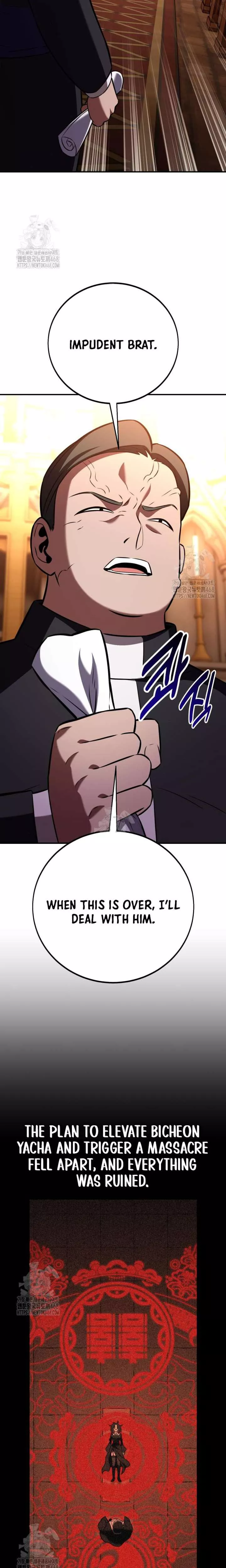 I Killed the Main Player, chapter 90, image 44