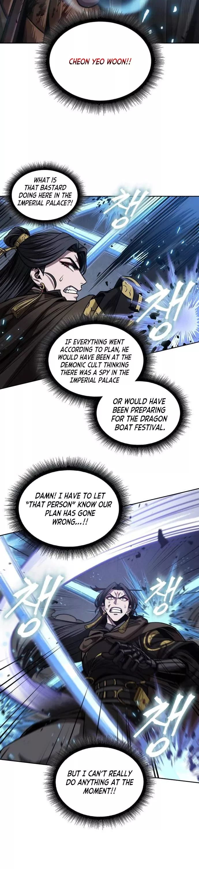 Nano Machine, chapter 204, image 3