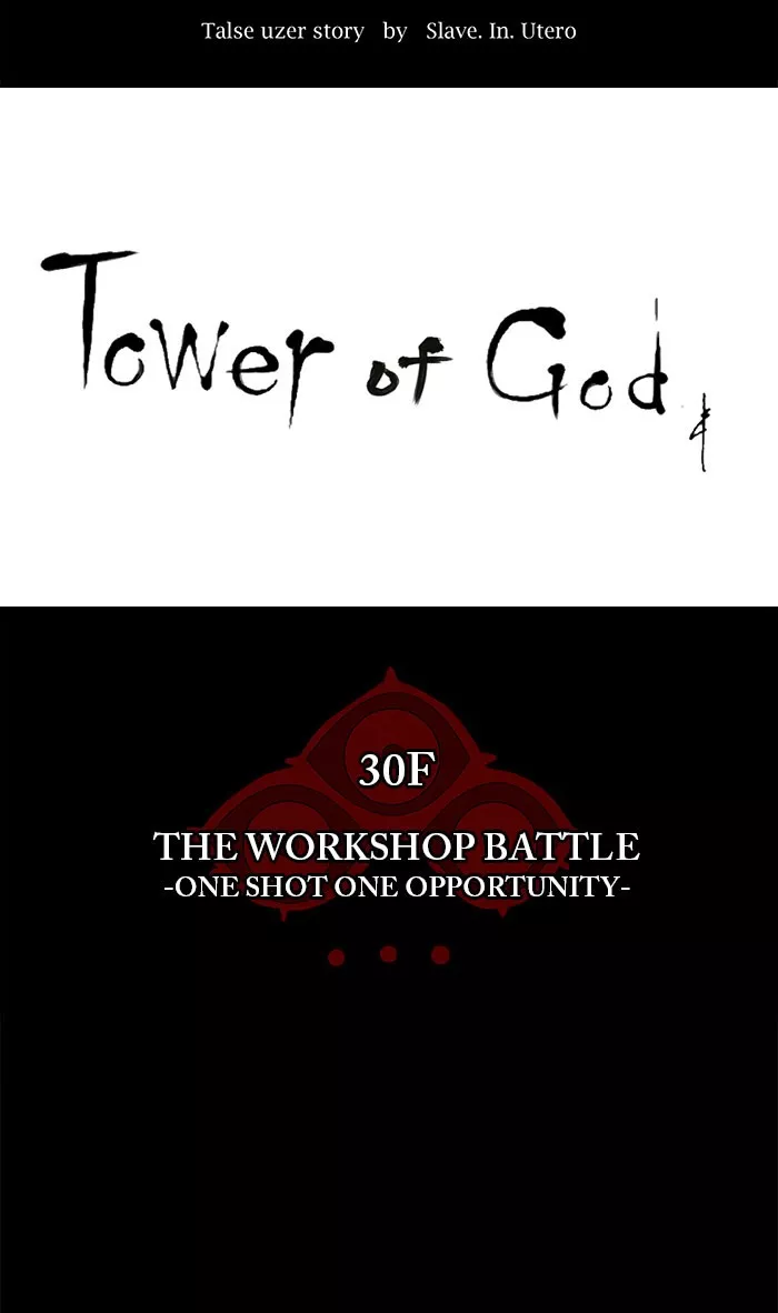Tower of God, chapter 140, image 24