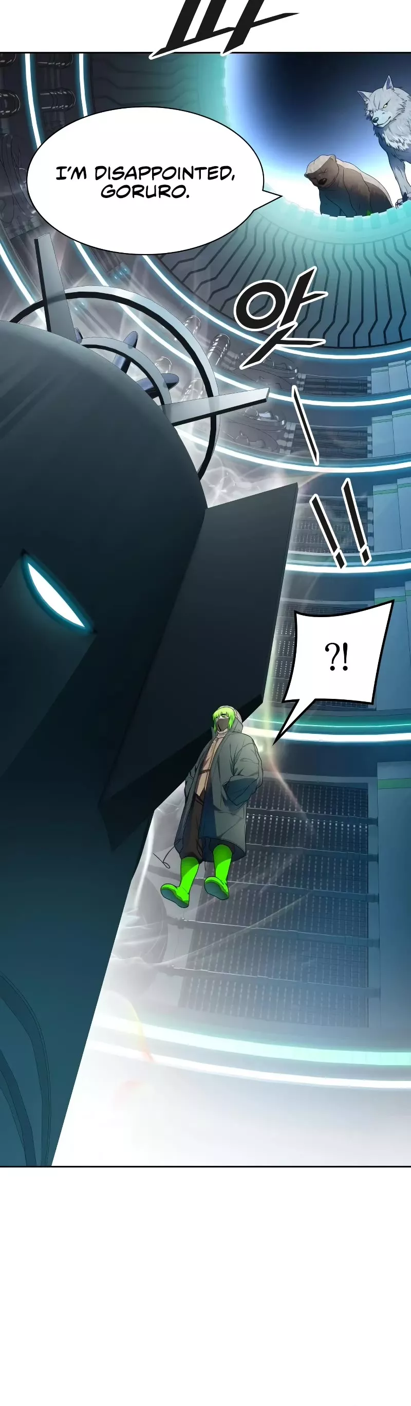 Tower of God, chapter 573, image 20