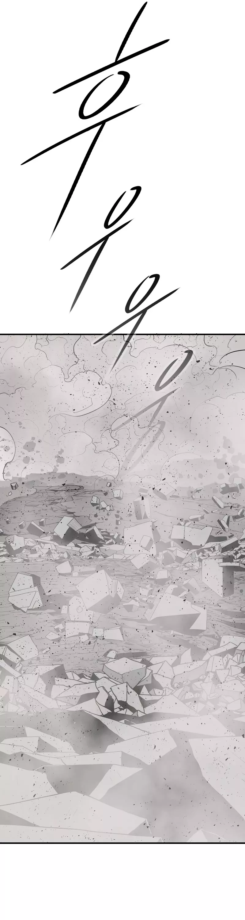Legend of the Northern Blade, chapter 193, image 51