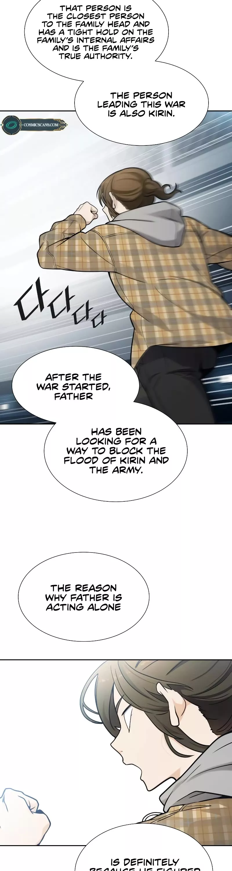 Tower of God, chapter 578, image 106