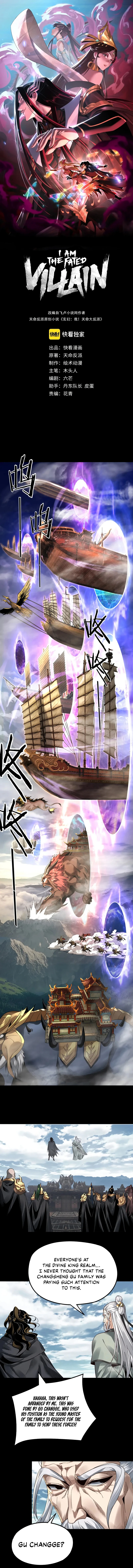 I Am the Fated Villain, chapter 79, image 2