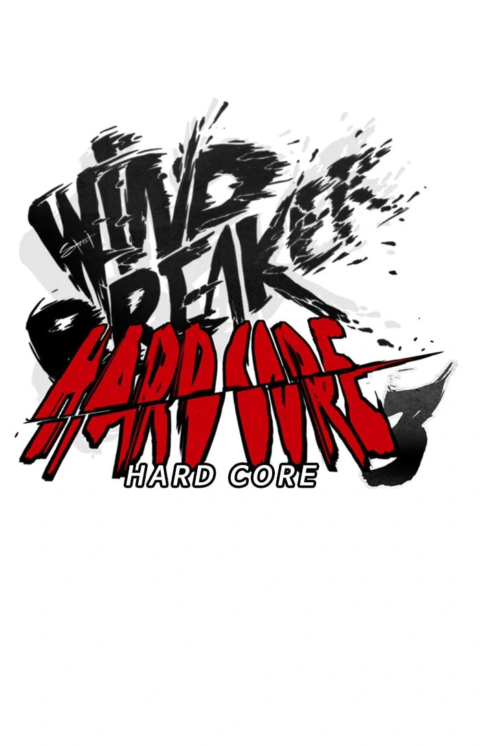 Wind Breaker, chapter 292, image 8