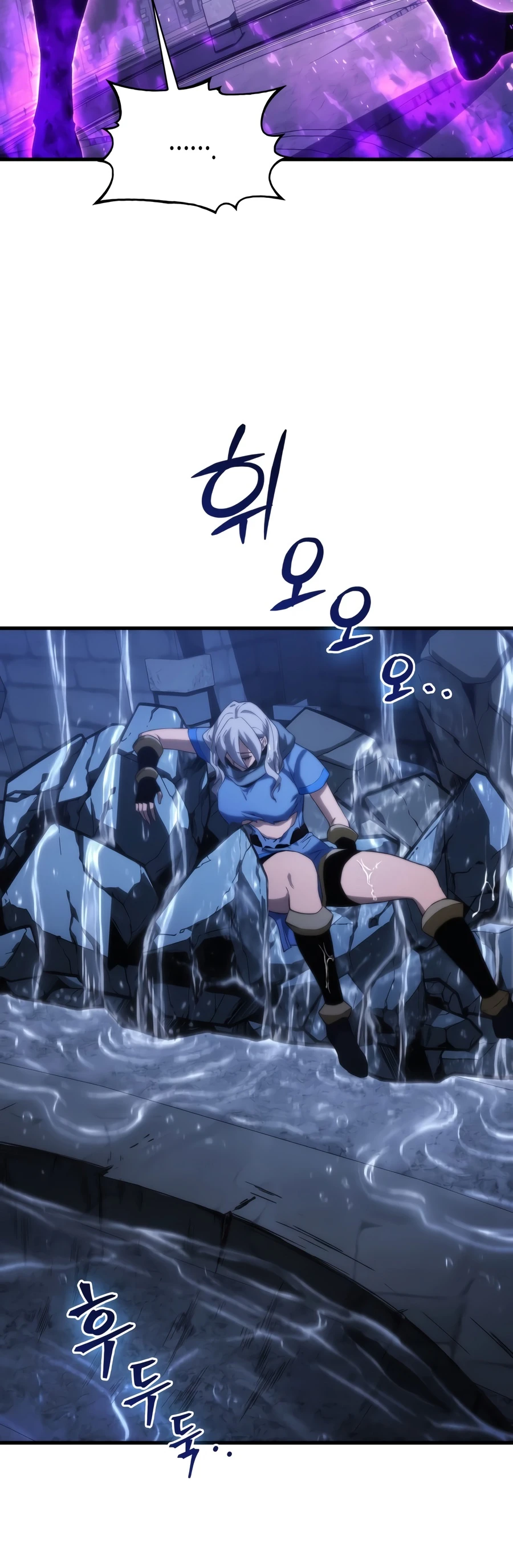 Return of the Apocalypse-Class Death Knight, chapter 75, image 7