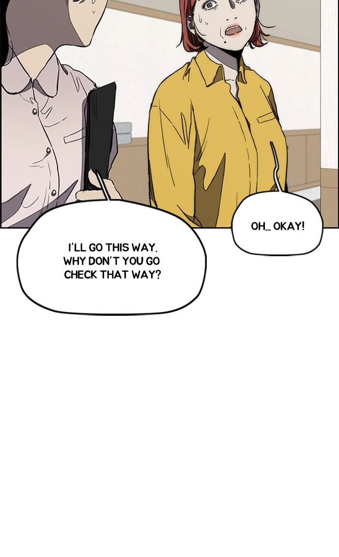 Wind Breaker, chapter 262, image 8