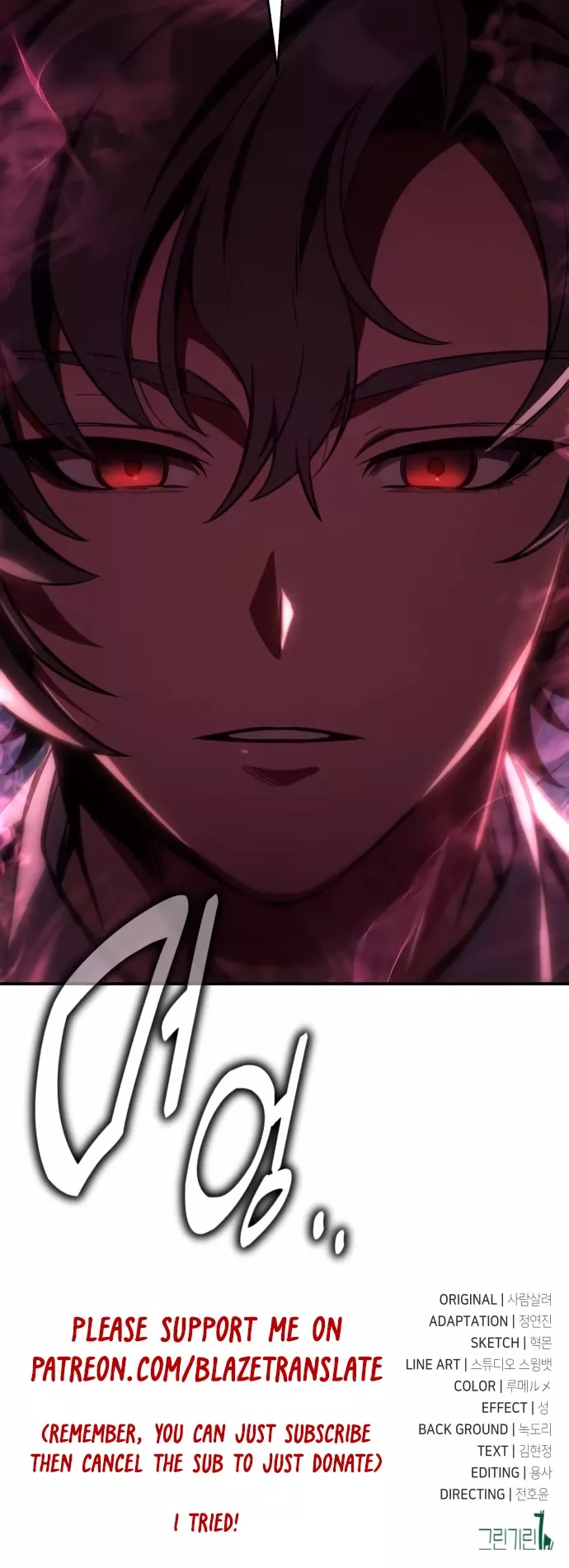 I Killed the Main Player, chapter 72, image 75