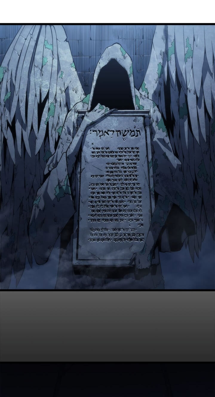 Solo Leveling, chapter 124, page 86