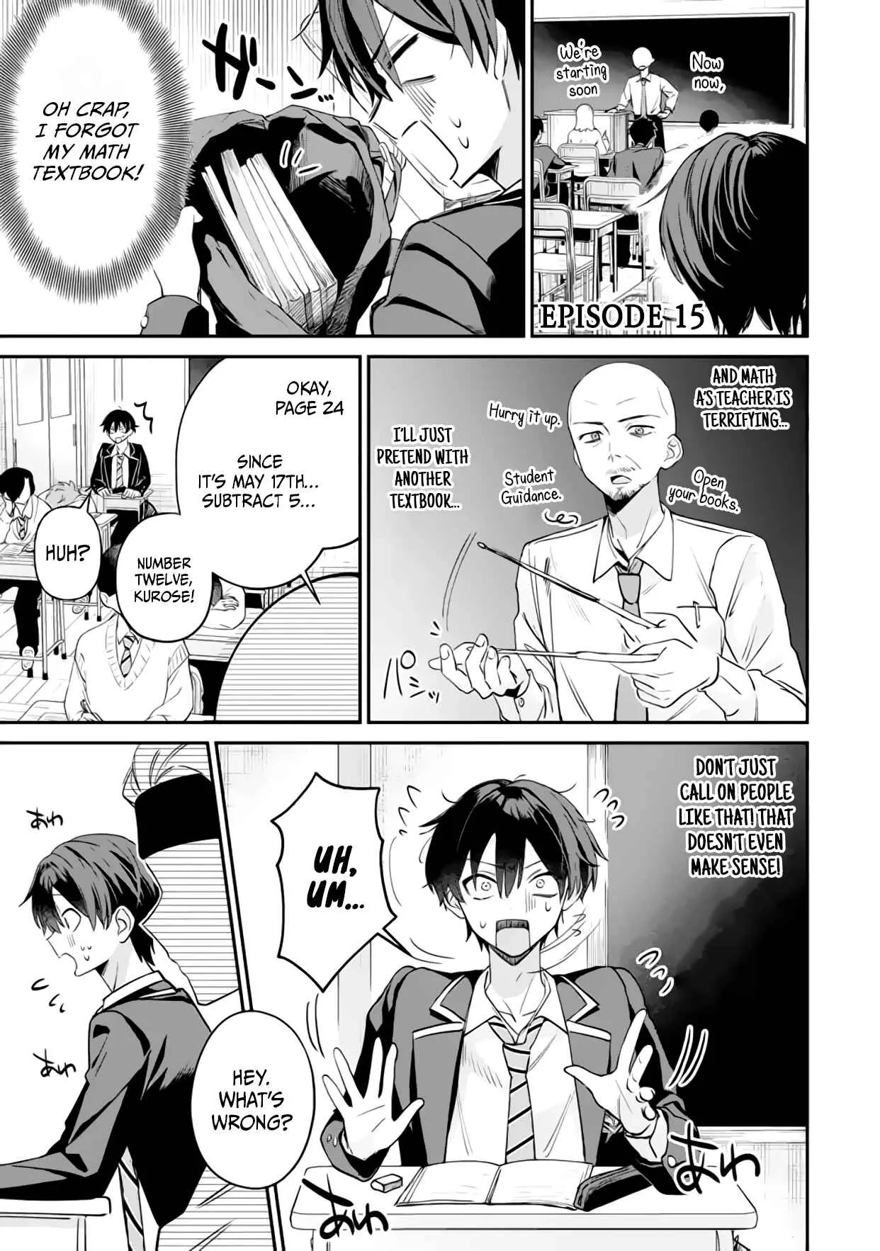 Haimiya-senpai wa Kowakute Kawaii, chapter 15, image 2