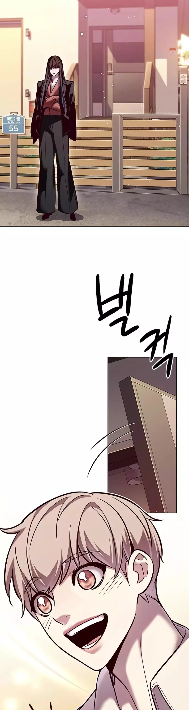 Eleceed, chapter 269, image 3