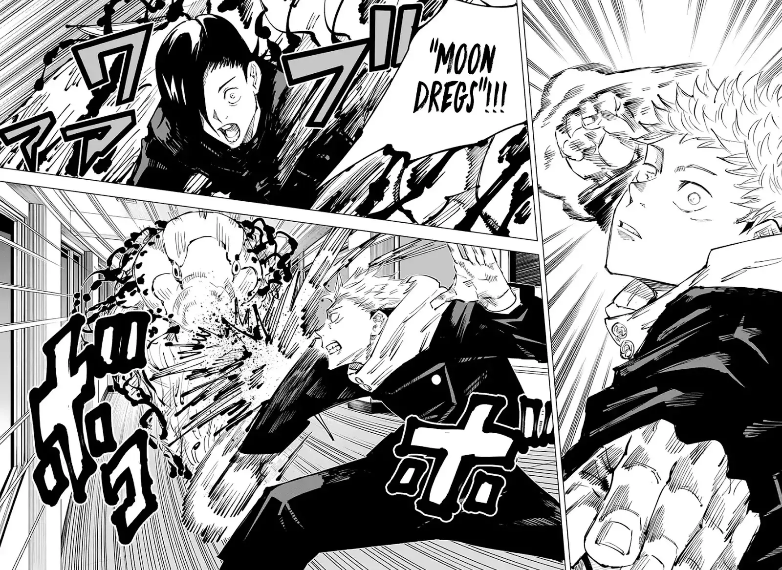 Jujutsu Kaisen, chapter 26, image 5