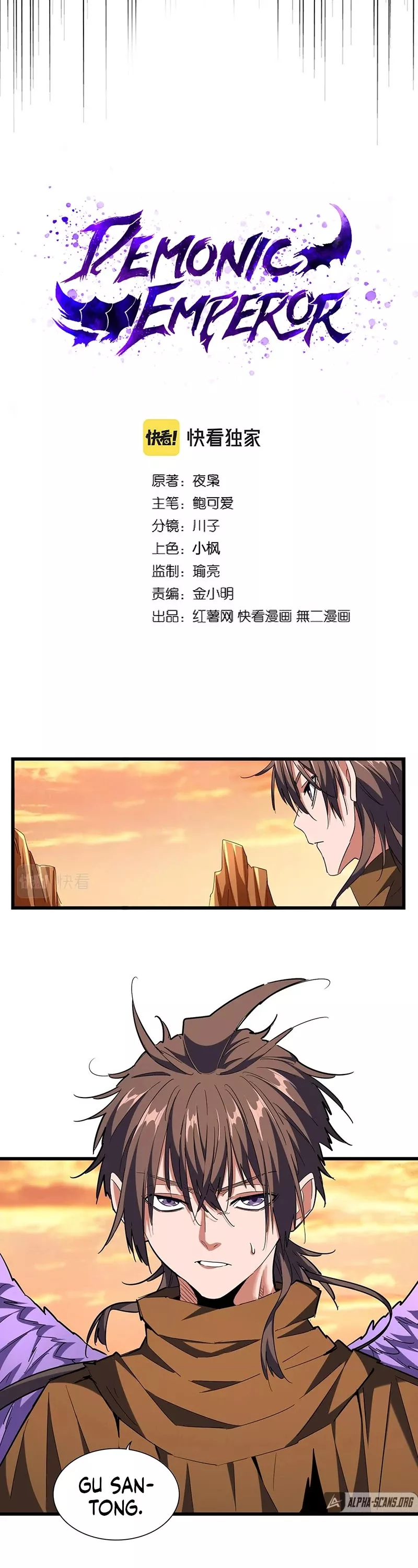 Magic Emperor, chapter 269, image 3