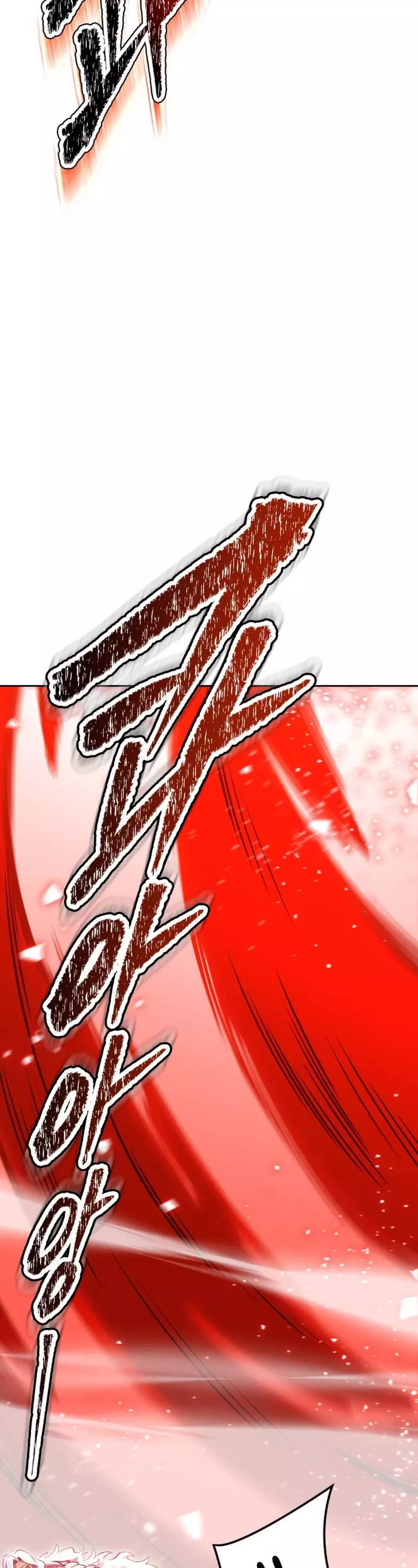 Tower of God, chapter 605, image 18