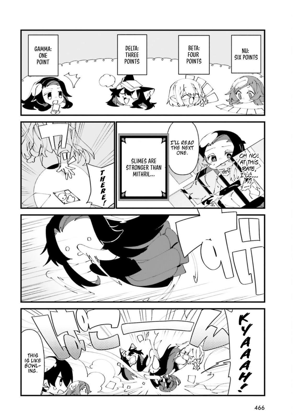 Kage no Jitsuryokusha ni Naritakute! Shadow Gaiden, chapter 35, image 8