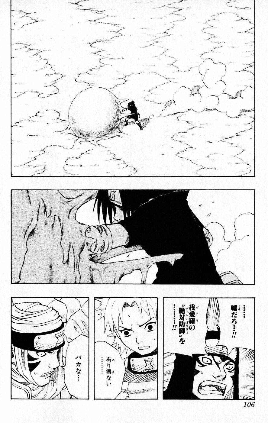 Naruto, chapter 114, image 2