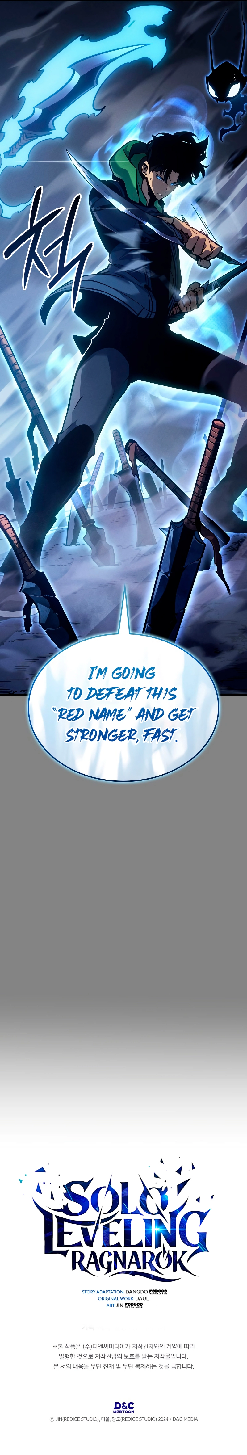 Solo Leveling: Ragnarok, chapter 7, image 16