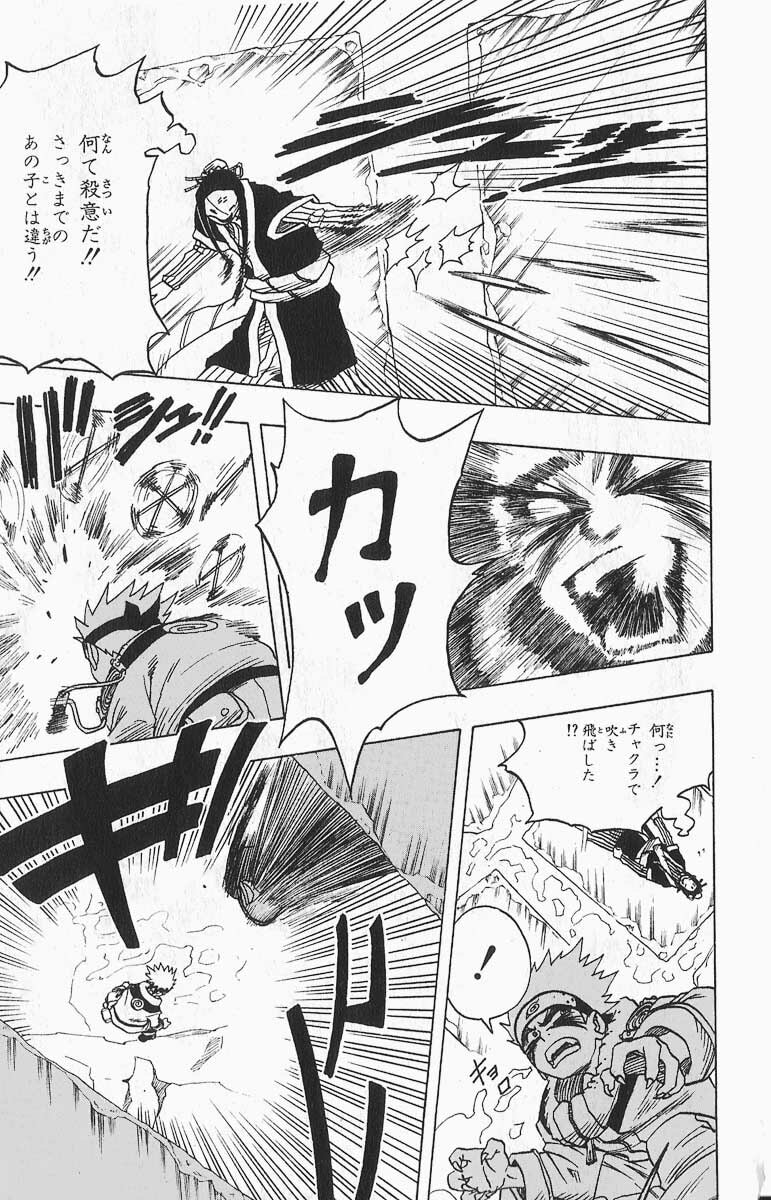 Naruto, chapter 28, page 9