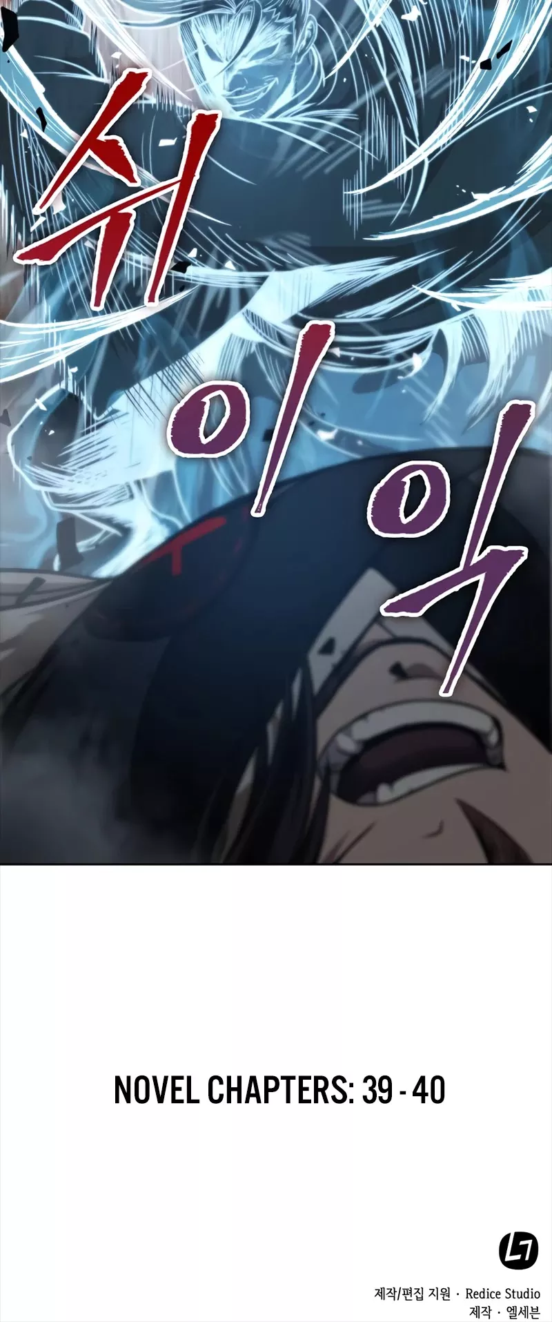 Nano Machine, chapter 34, image 32