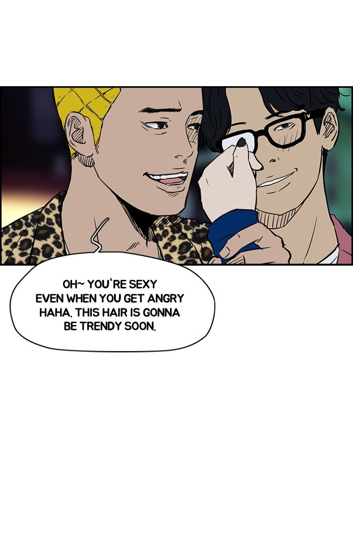 Wind Breaker, chapter 133, page 16